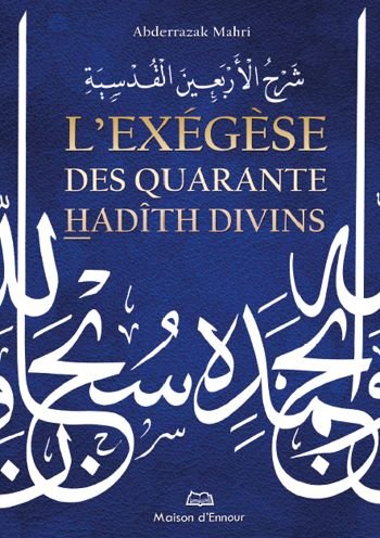 L’exégèse des quarante hadith divins