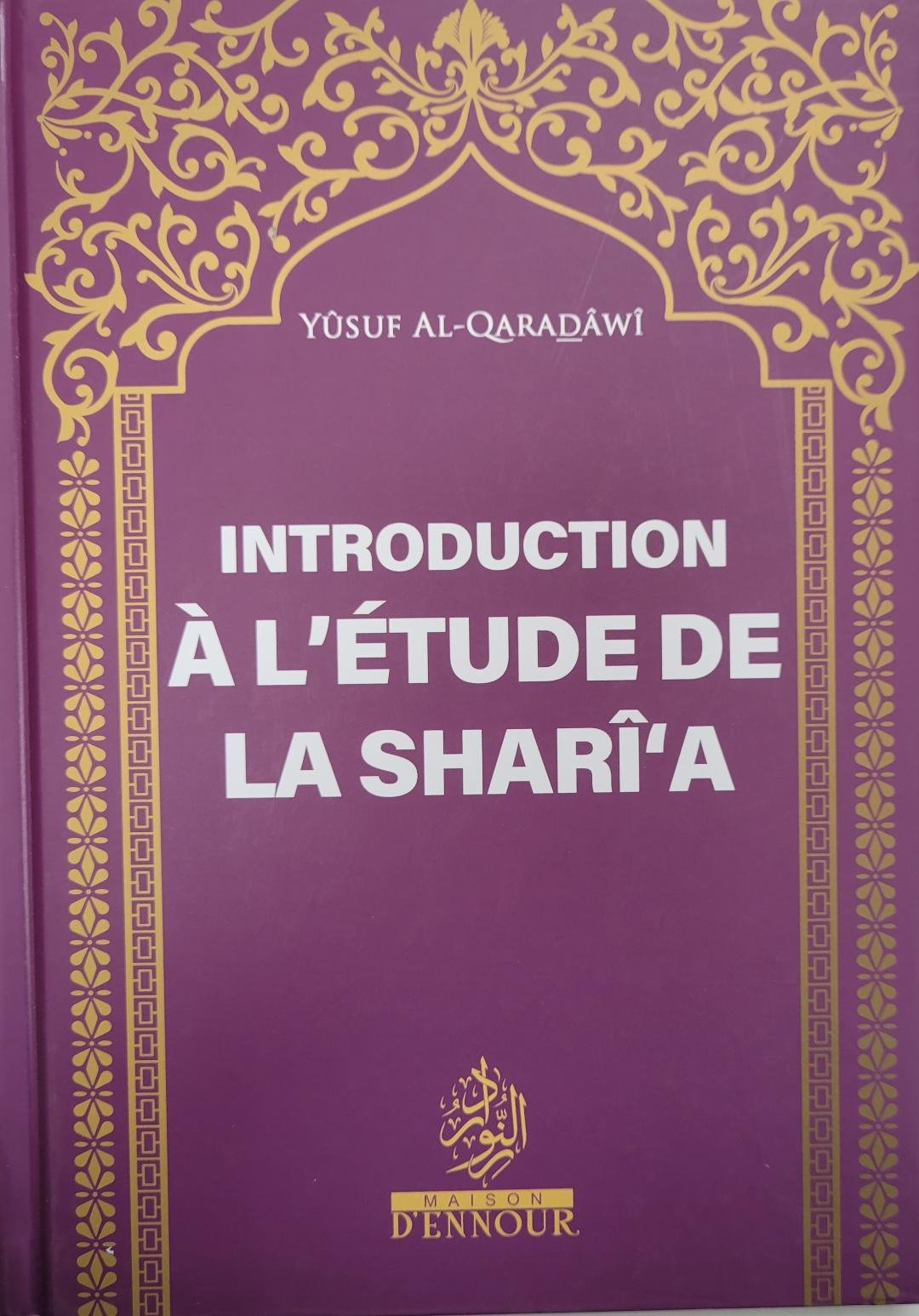 Introduction à l'étude de la sharî'a
