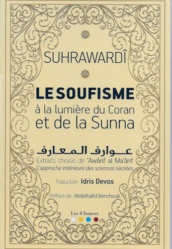 Le soufisme à la lumière du Coran et de la Sunna - 'Awârif al-ma'ârif