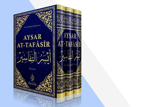 Aysar attafâsîr ( 3 volumes)