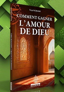 Comment gagner l'amour de Dieu ?
