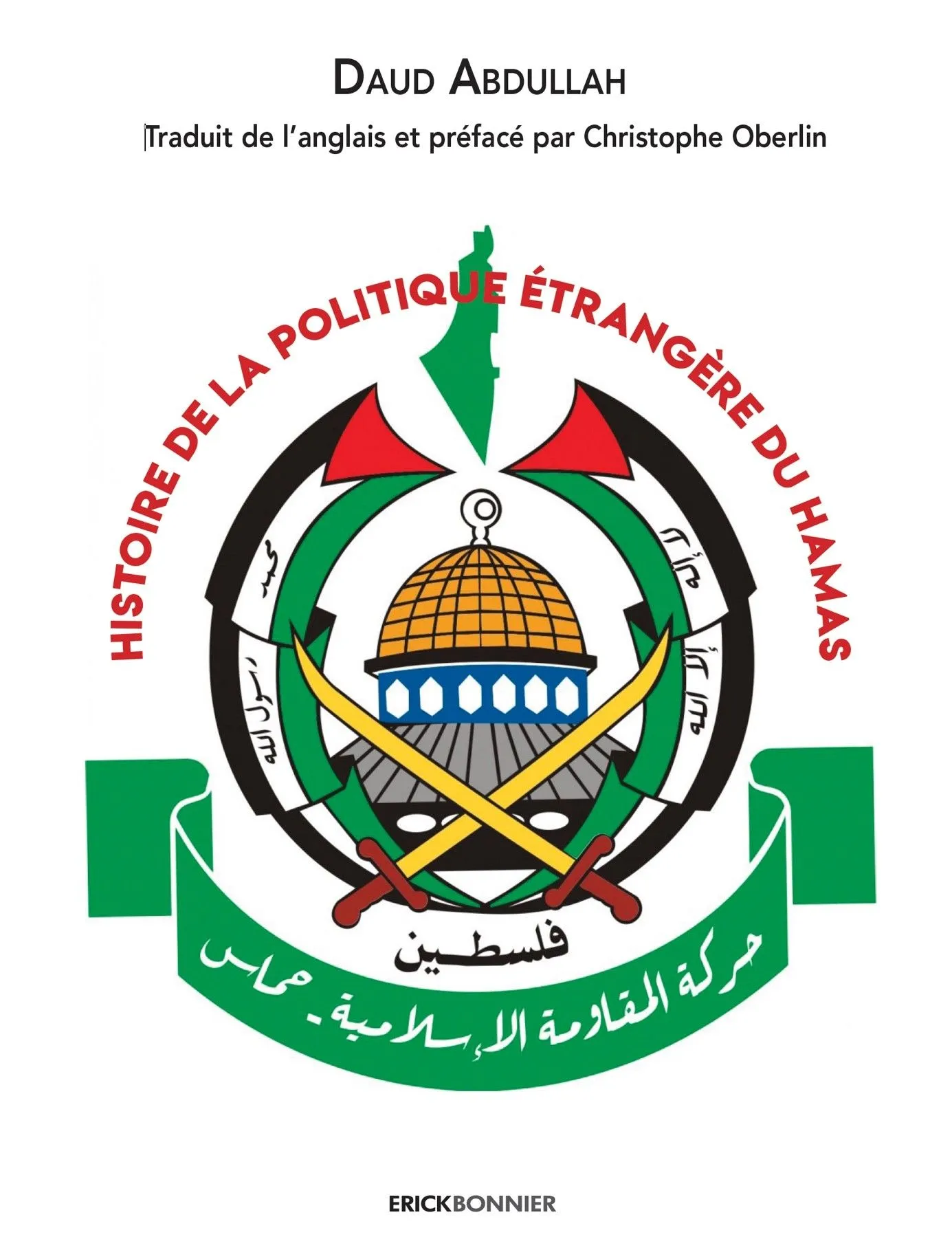 Histoire de la politique étrangère du Hamas