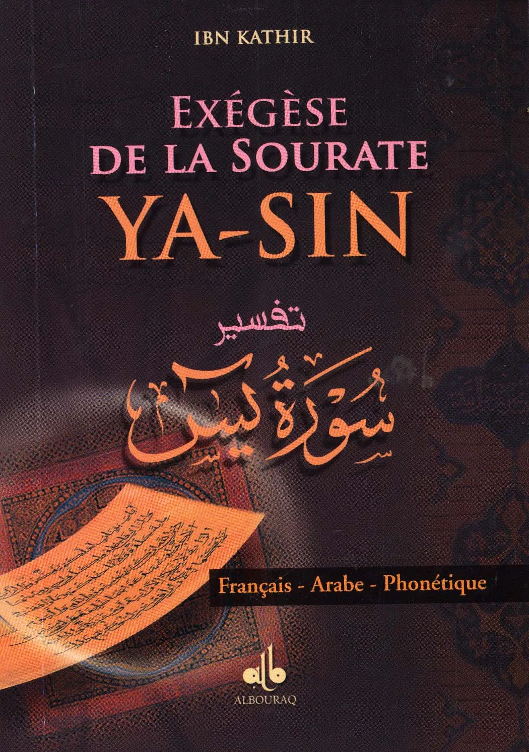 Exégèse de la sourate Ya Sin