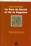 Le Livre du savoir et de la sagesse