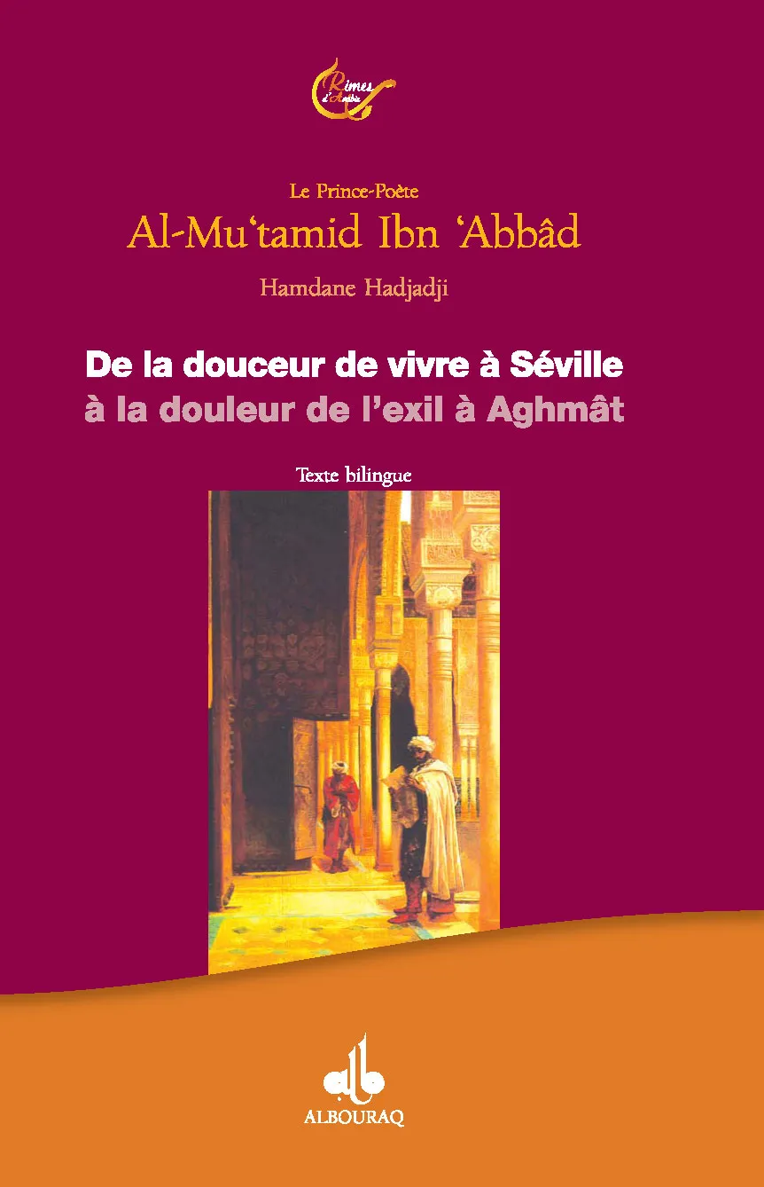 De la douceur de vivre à Séville à la douleur de l'exil à Aghmat