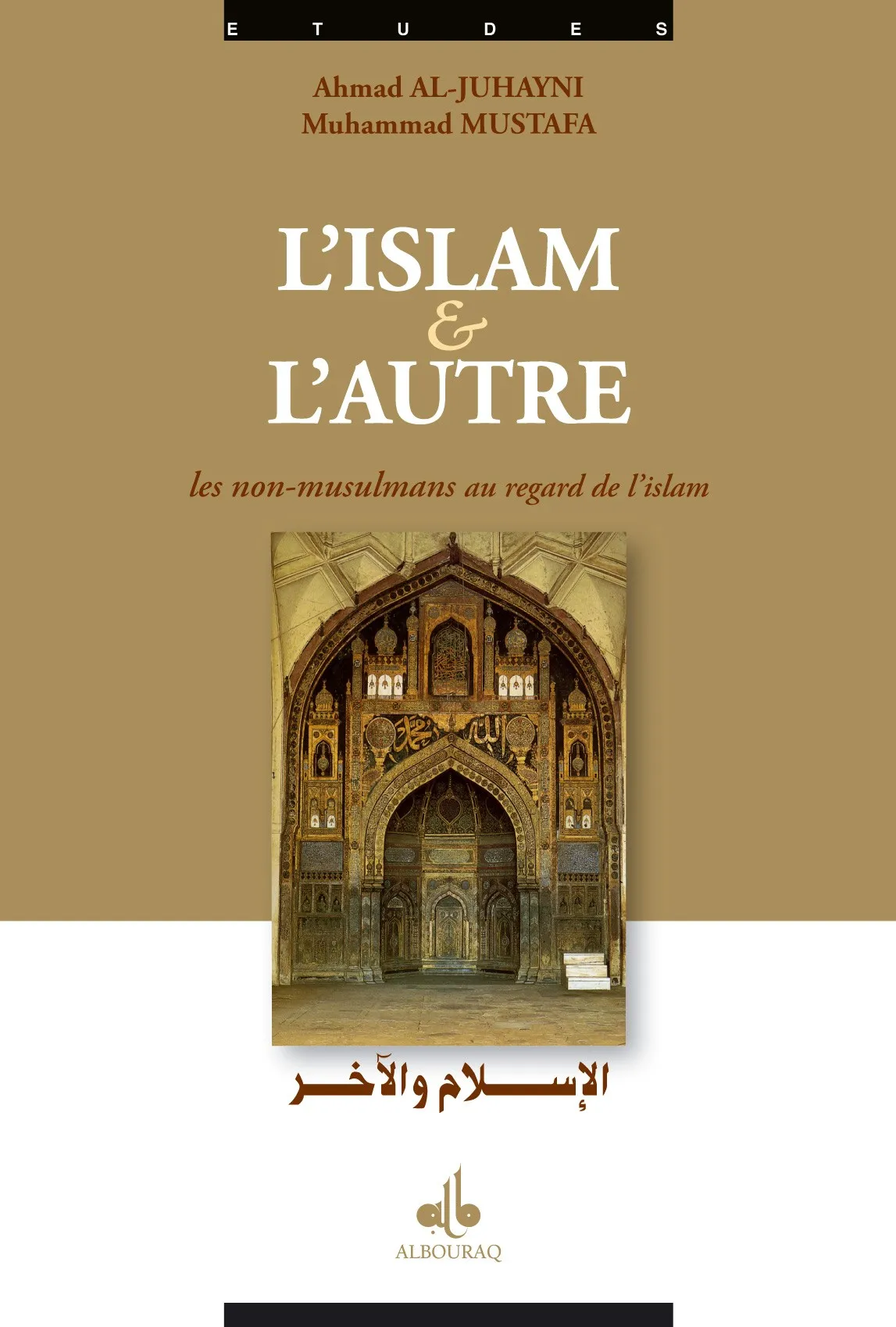 L'Islam et l'autre