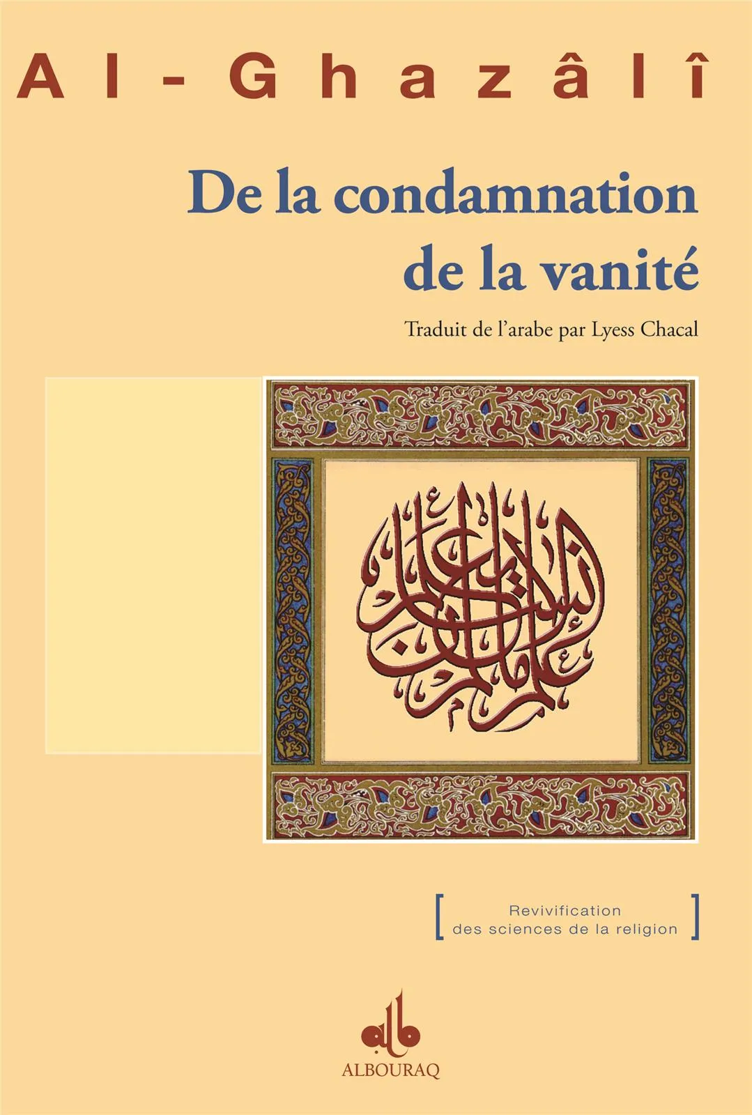 De la condamnation de la vanité