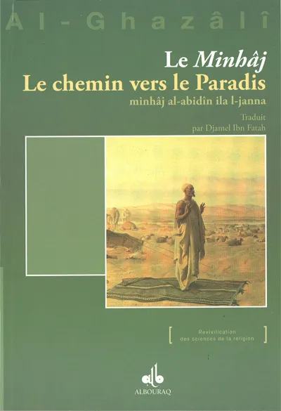 Minhâj - Le chemin vers le paradis