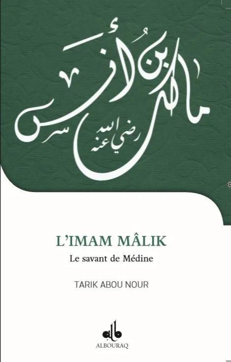 Je veux connaître - L'imam Mâlik, le savant de Médine