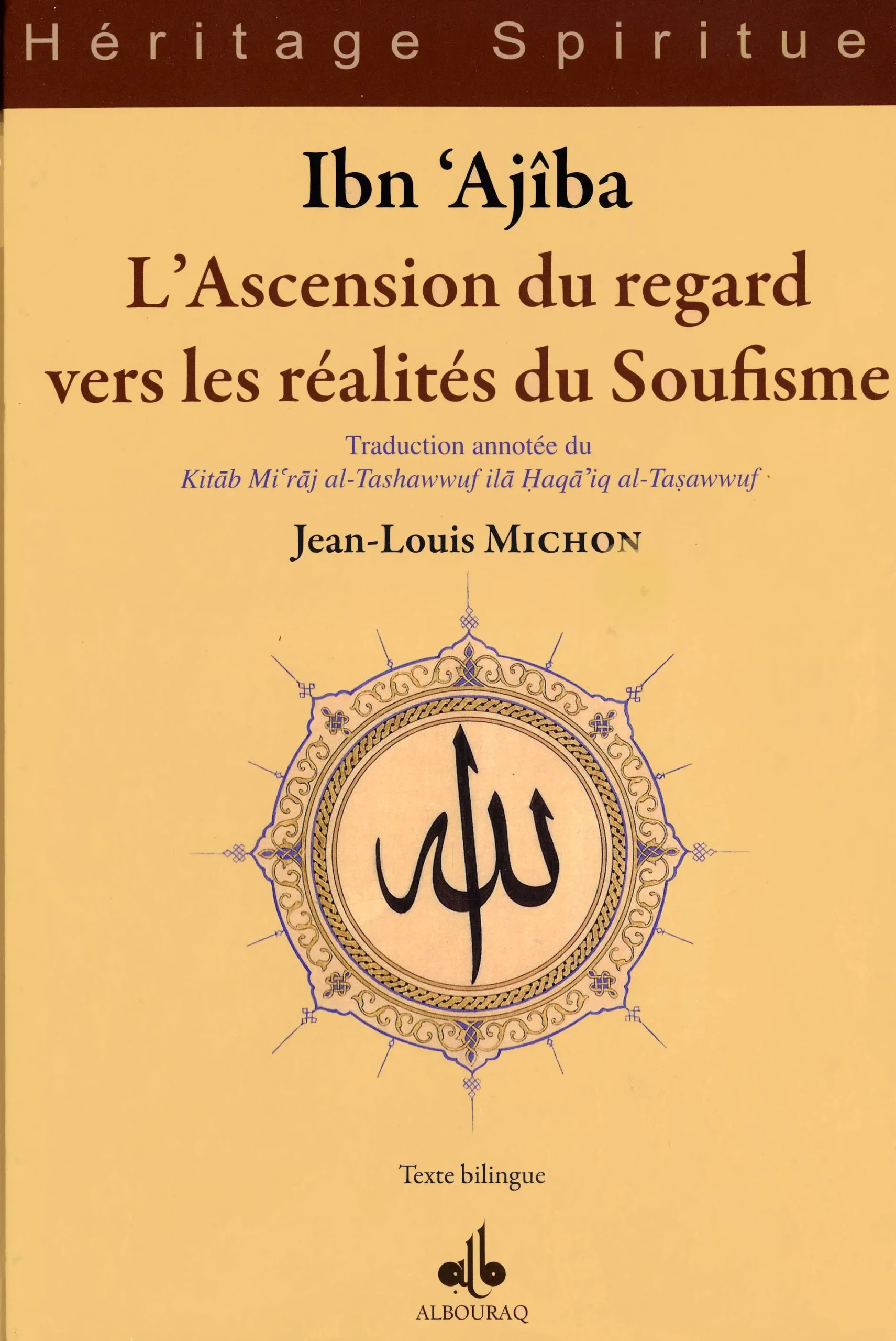 L'Ascension du regard vers les réalités du soufisme