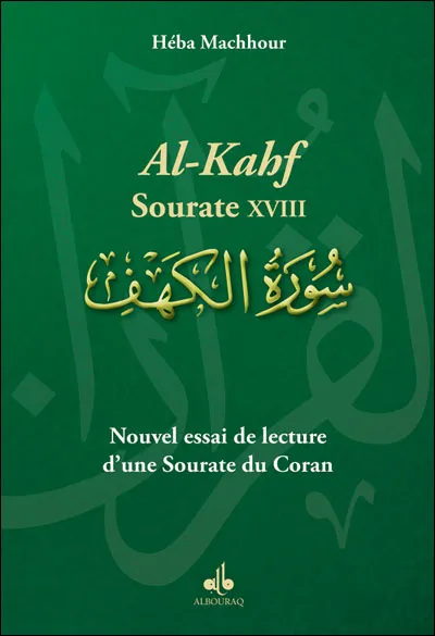 Nouvel essai de lecture d'une sourate du Coran : al-Kahf (sourate XVIII)
