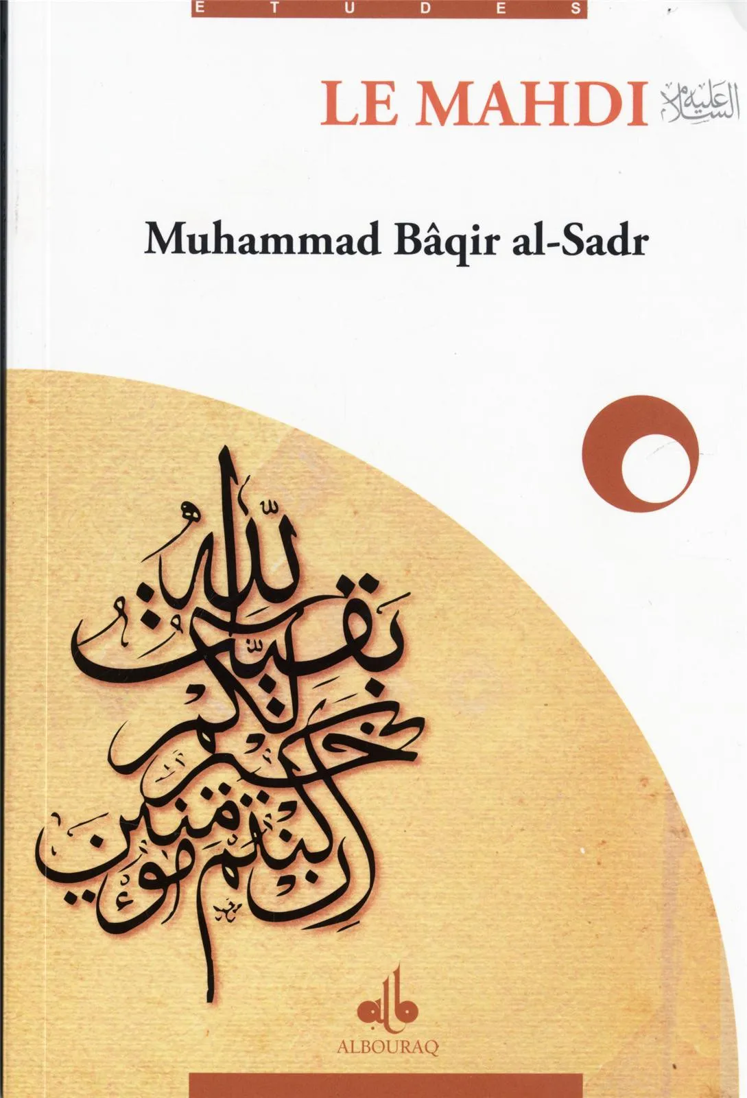 Le Mahdi
