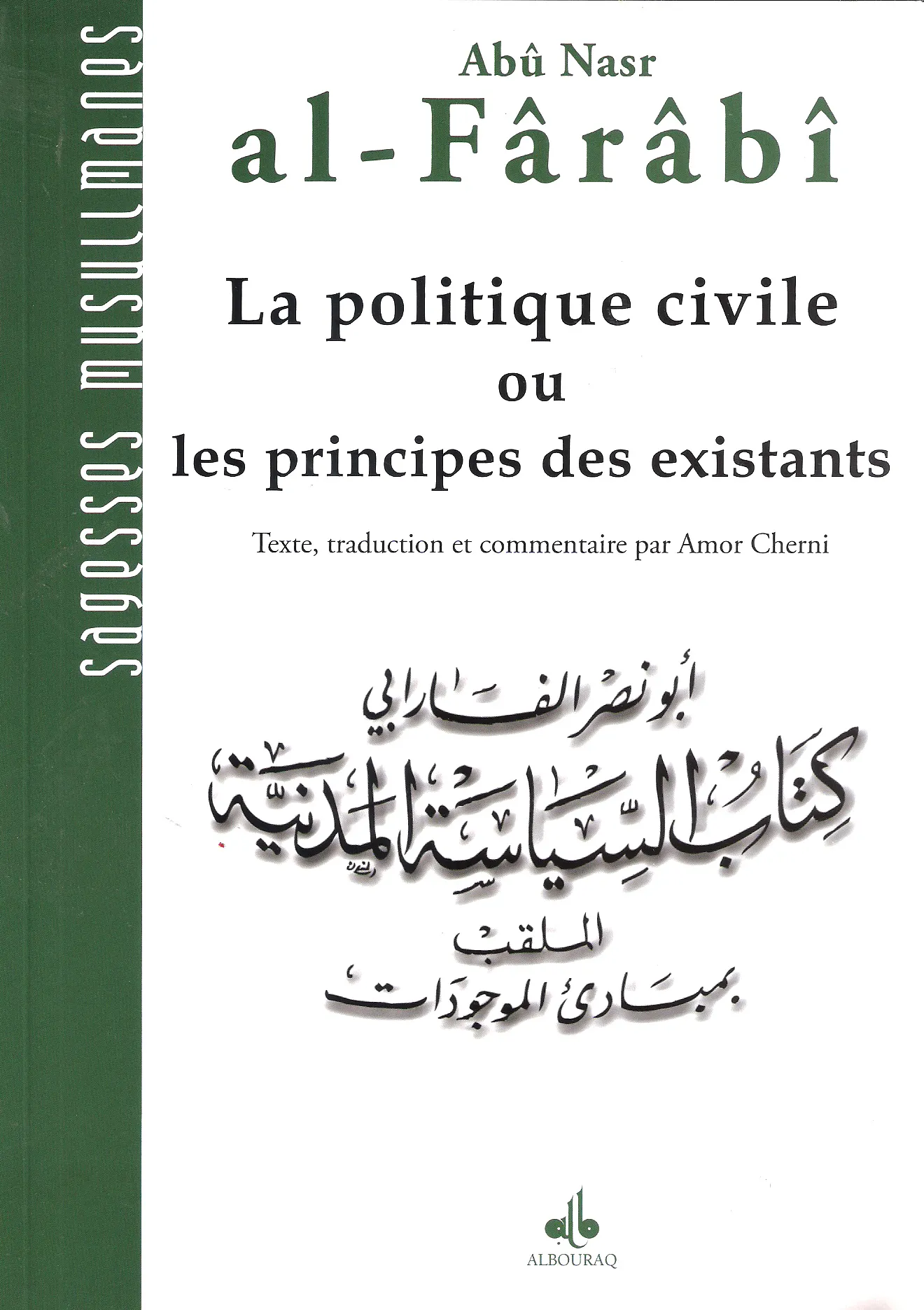 La Politique civile ou les principes des existants
