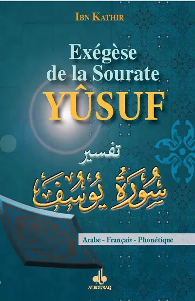 Exégèse de la sourate Yusuf (Joseph)
