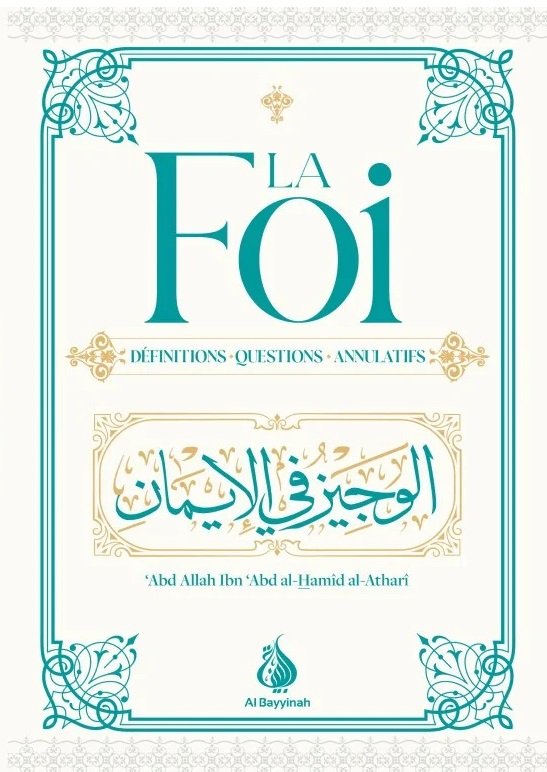 La foi - Définitions, questions, annulatifs