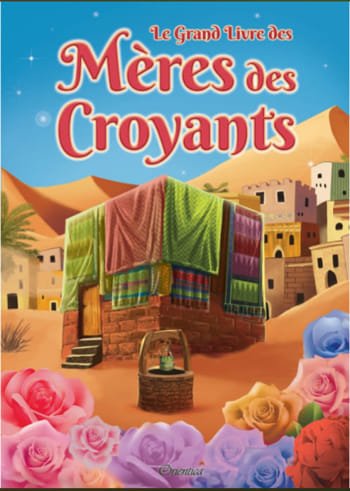 Le grand livre des mères des croyants - Les épouses du Prophète (bilingue français-arabe)