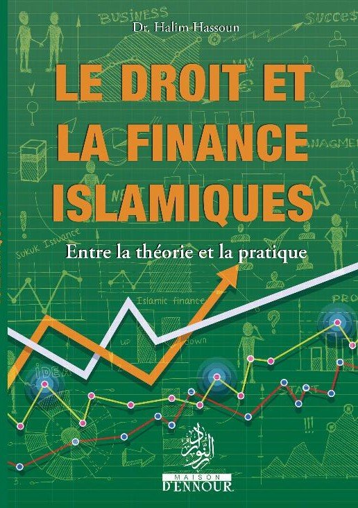 Le droit et la finance islamique - Entre la théorie et la pratique