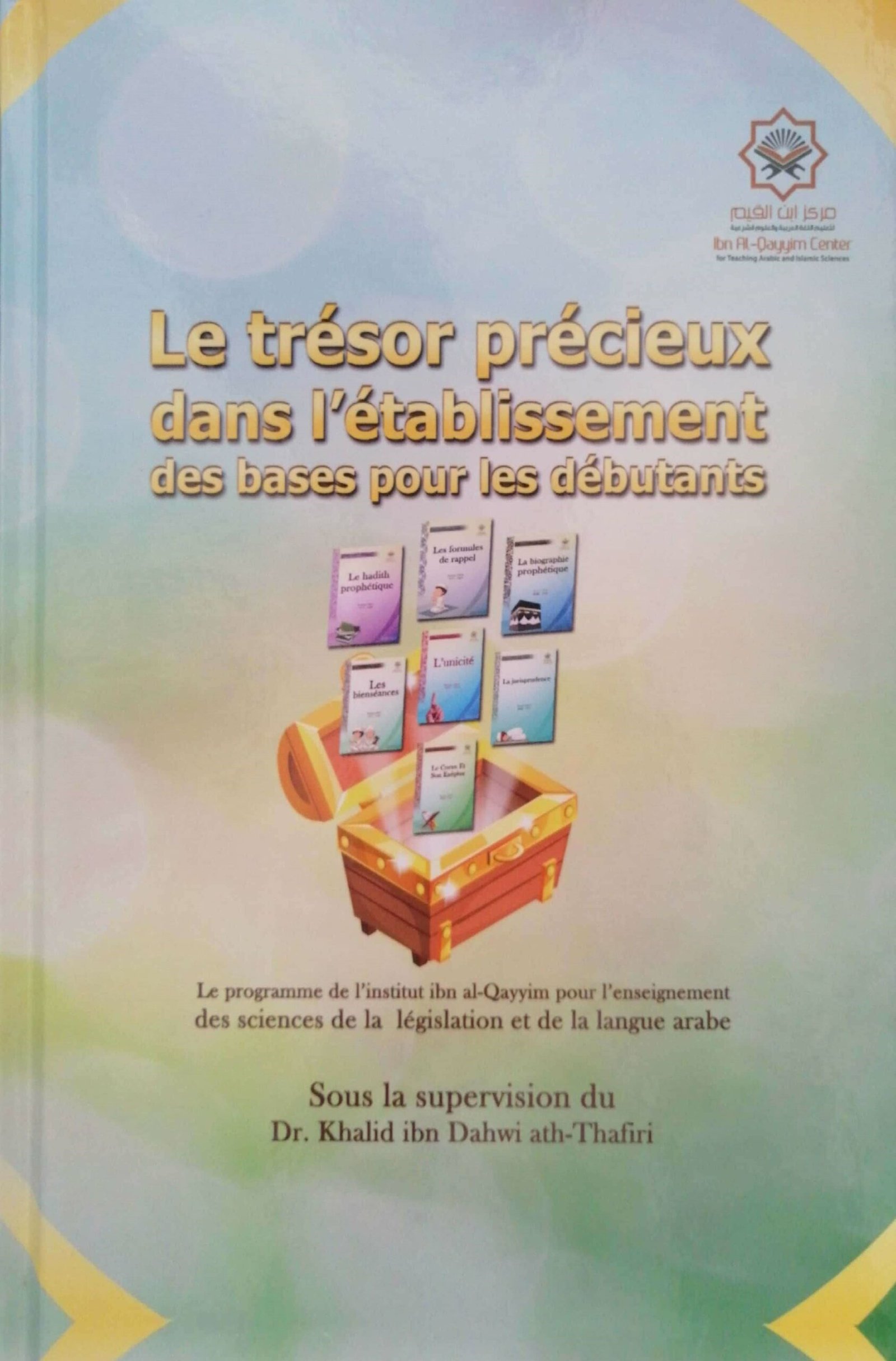 Le trésor précieux dans l'établissement des bases pour les débutants