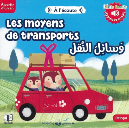 Les moyens de transport - Livre sonore bilingue