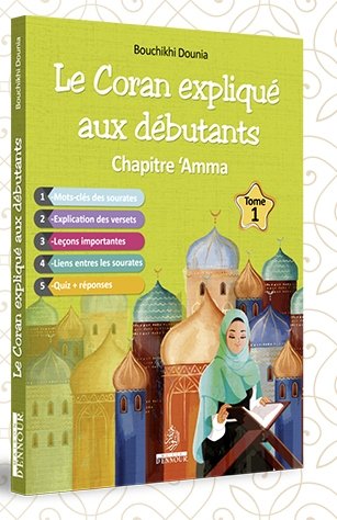 Le Coran expliqué aux débutants - Chapitre 'Amma, tome 1