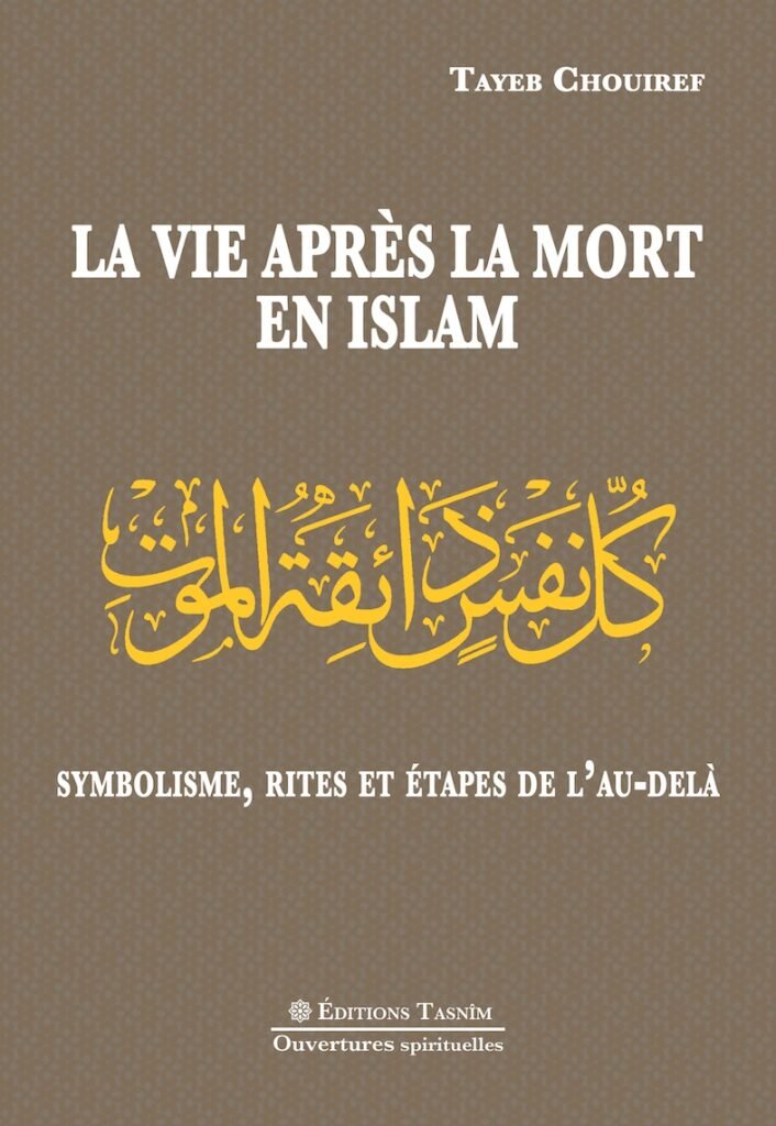 La Vie après la mort en islam - Symbolisme, rites et étapes dans l’Au-delà