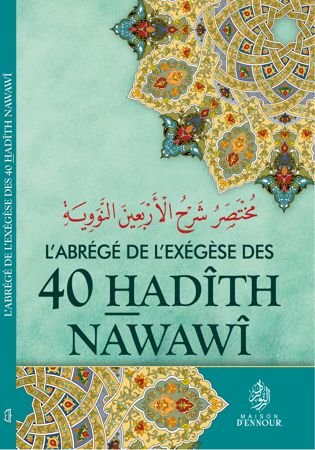 L'abrégé de l'exégèse des 40 hadîths de Nawawî
