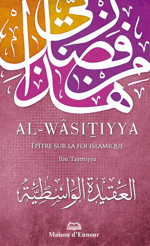 Al-Wâsitiyya - Épître sur la foi islamique