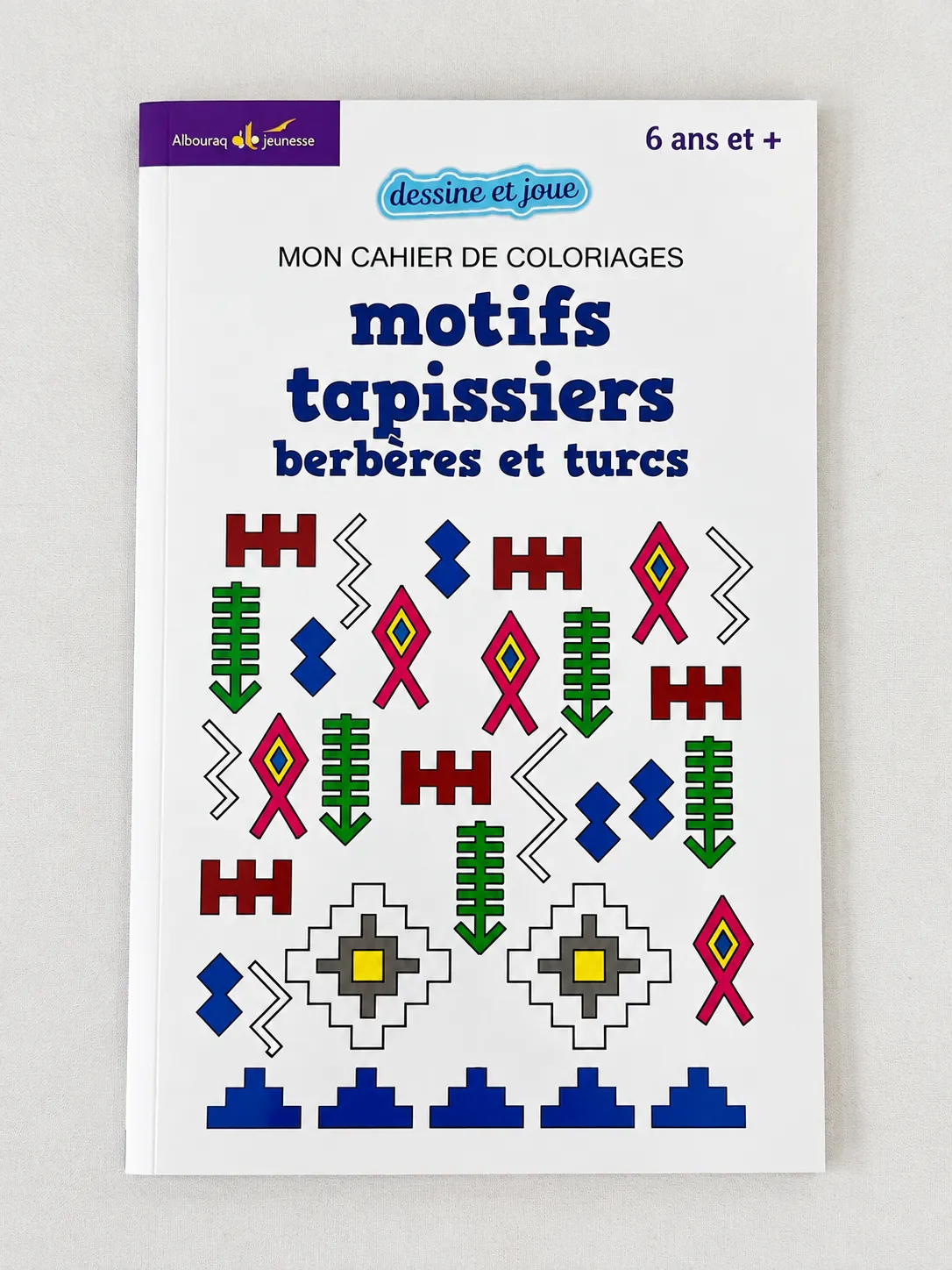 Mon cahier de coloriages - Motifs tapissiers berbères et turcs