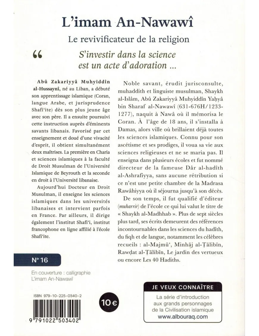 Je veux connaître l'imam an-Nawawî - Le revivificateur de la religion – Image 2