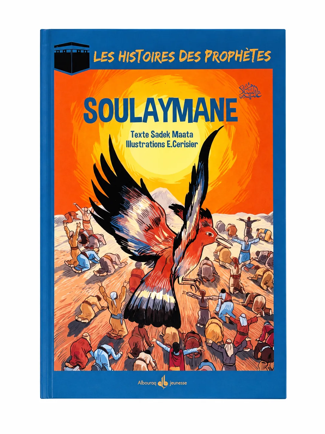 Soulaymane (as)