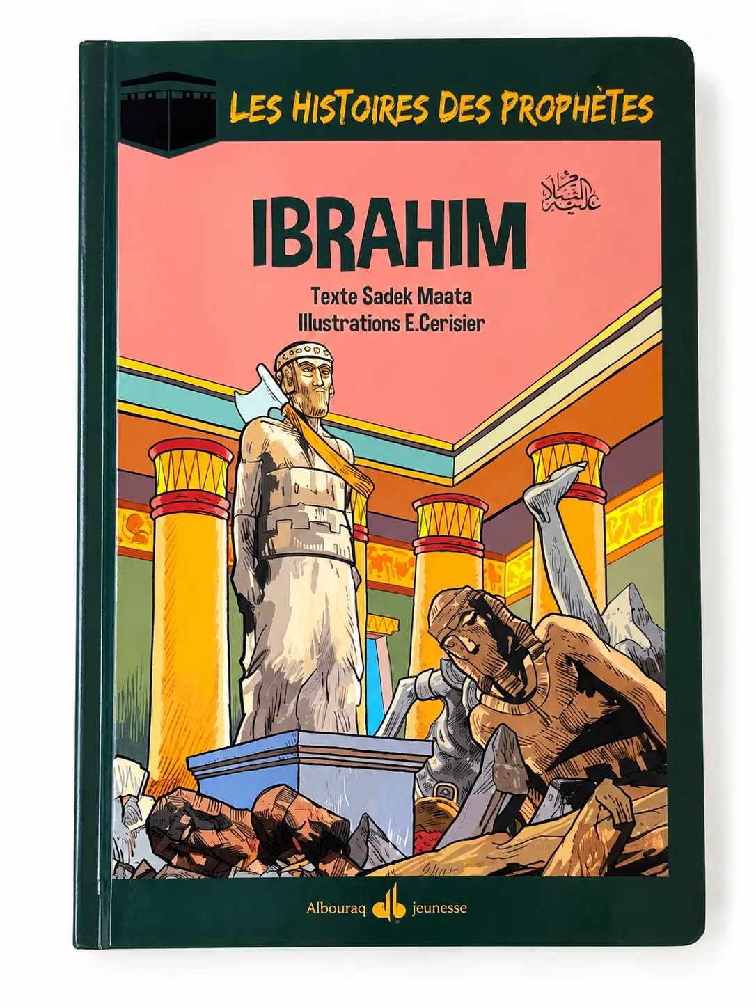 Ibrahim (as)