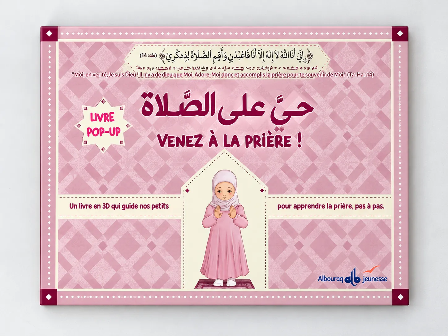 Venez à la prière - حيّ على الصلاة - bilingue fille