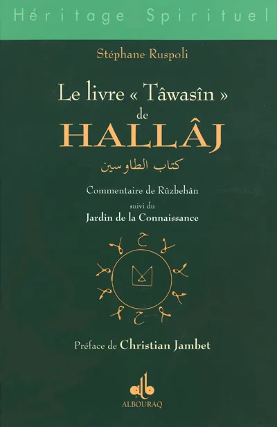 Le Livre « Tâwasîn » de Hallâj