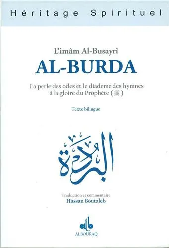 Al-Burda (bilingue arabe-français)