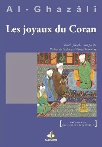 Les Joyaux du Coran et ses perles