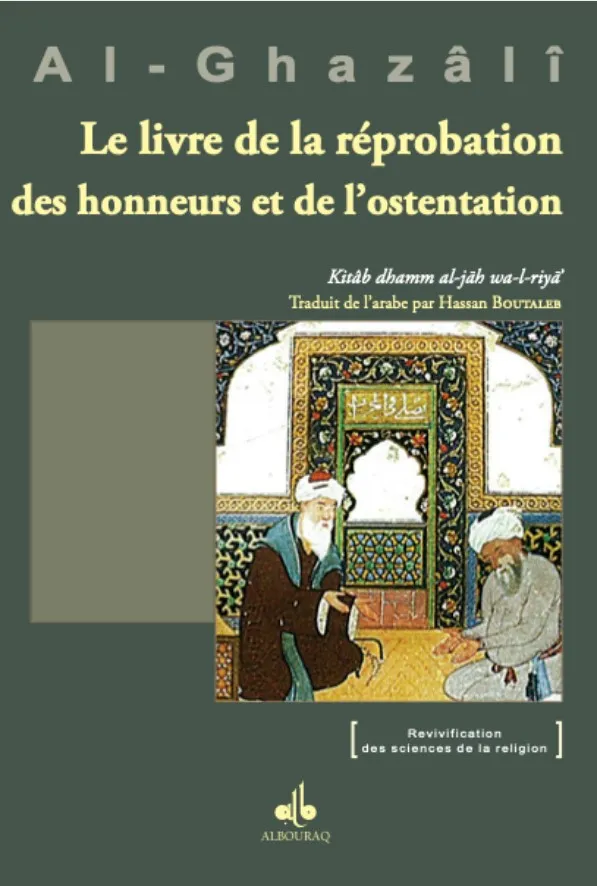 Le Livre de la réprobation des honneurs et de l'ostentation - Kitâb dhamm al-jâh wa-l-riyâ'