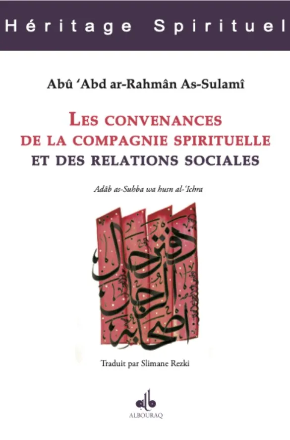 Les Convenances de la compagnie spirituelle et des relations sociales - Adâb as-suhba wa husn al-'ichra
