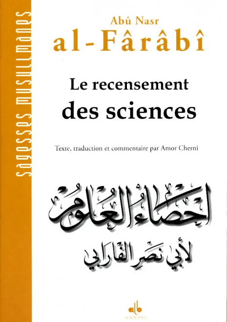 Le Recensement des sciences