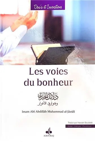 Les voies du bonheur - Dalâ'il al-khayrât - Arabe-français-phonétique