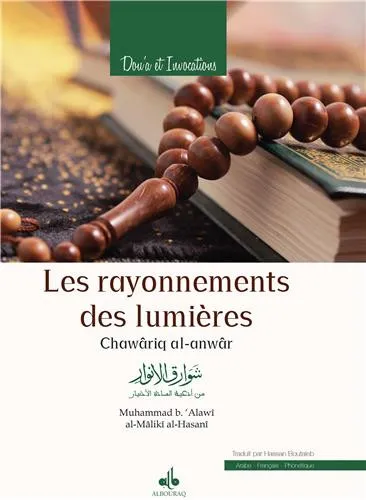 Les Rayonnements des lumières - Chawâriq al-anwâr (arabe-français-phonétique)