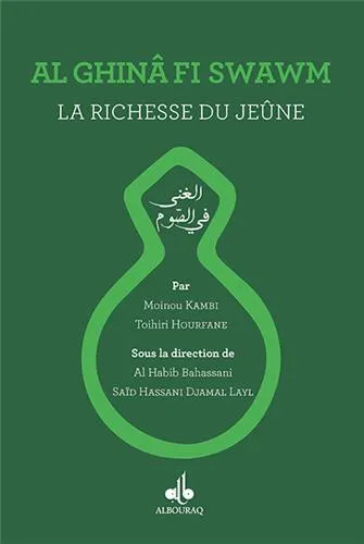 La Richesse du jeûne - Al-ghinâ fî sawm