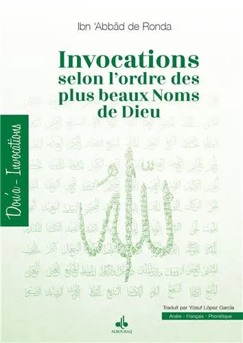 Les Invocations selon l'ordre des plus beaux noms de Dieu (arabe-français-phonétique)