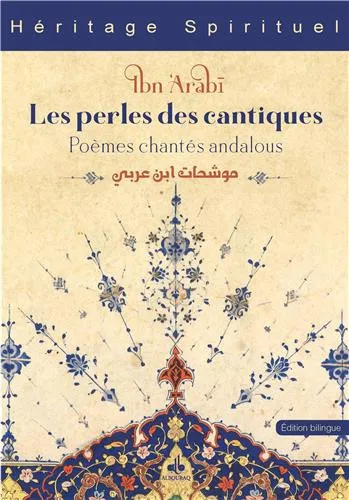 Les Perles des cantiques - Poèmes chantés andalous