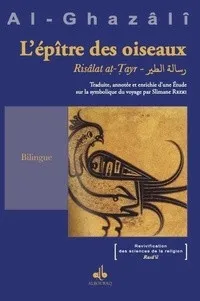 L'Épître de l'oiseau - Risâlat at-tayr
