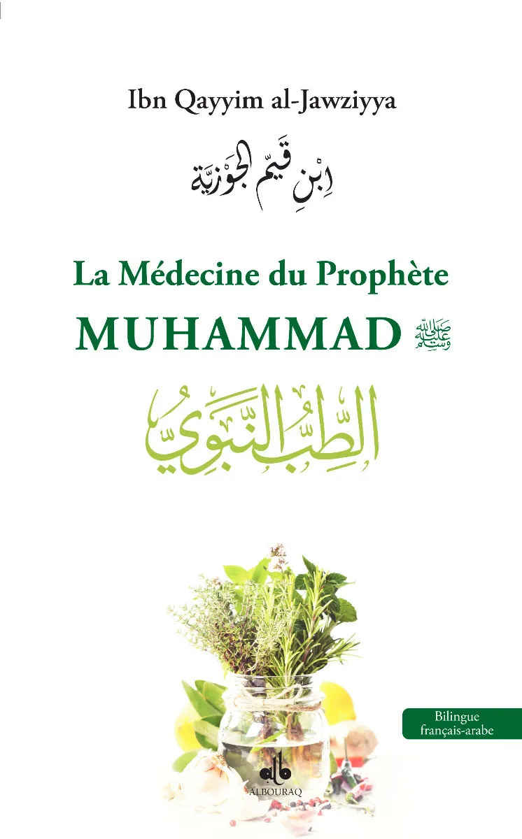 La Médecine du Prophète Muhammad