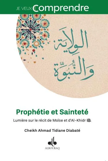 Prophétie et sainteté : lumière sur le récit de Moïse et d'al-Khidr