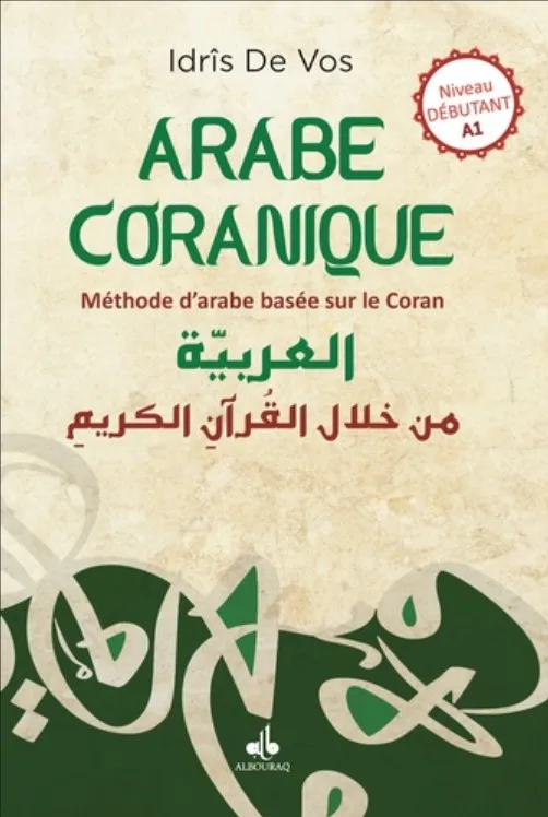 Arabe coranique - Tome 1 - Niveau débutant A1 - Méthode d'arabe basée sur le Coran