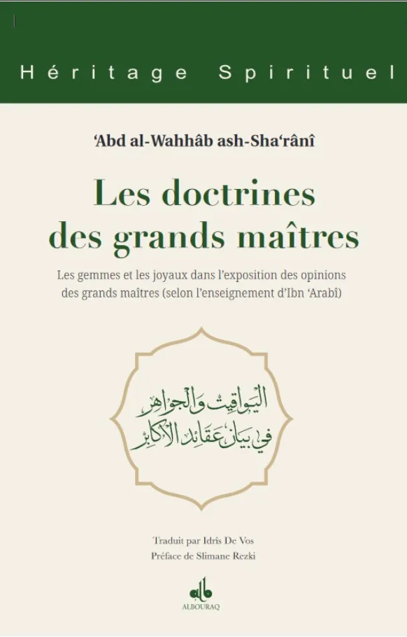 Les Doctrines des grands maîtres - Les gemmes et les joyaux