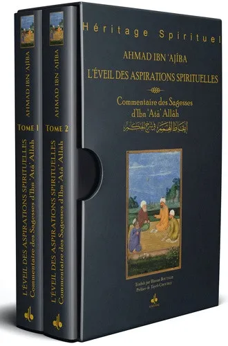 L'Éveil des aspirations spirituelles - Commentaire des Sagesses d'Ibn 'Atâ' Allâh (2 tomes)