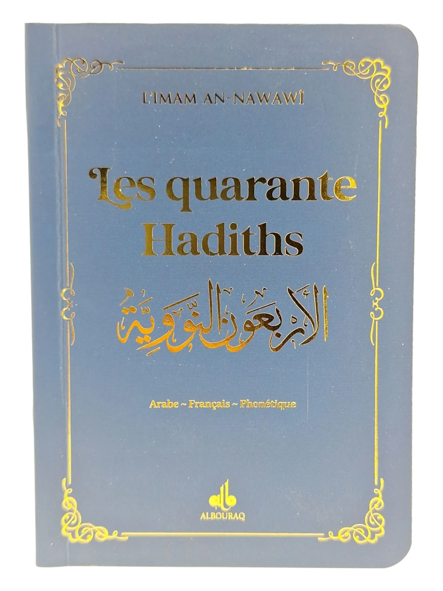 Les 40 hadiths - Bleu (9x13 cm)